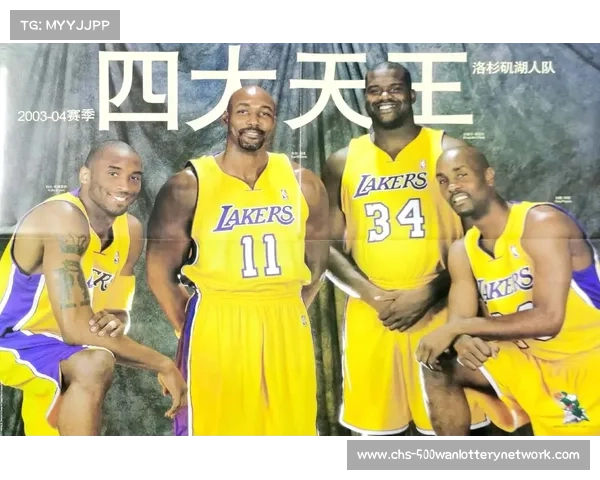 2008年奥运会科比领衔美国梦之队夺金背后的精彩故事与传奇时刻